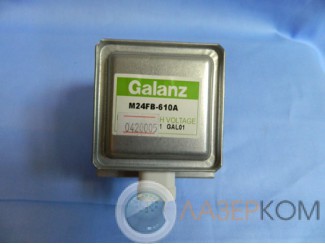 Galanz магнетрон M24FB-610A (0420005)